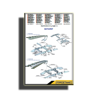 Katalog pabrik Forcetrak (eng).